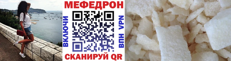 Купить КОКАИН Амфетамин Бошки Шишки Меф мяу мяу APVP Глазов