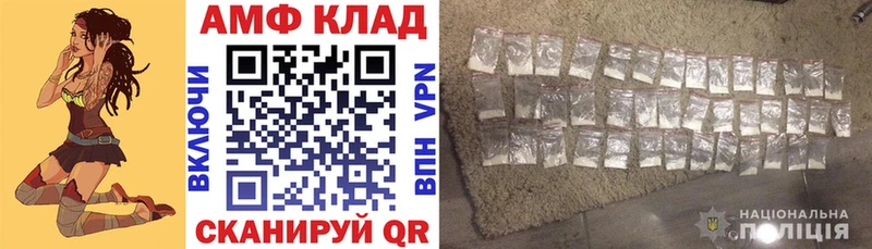 Купить закладки  Глазов  АМФЕТАМИН Розовый 