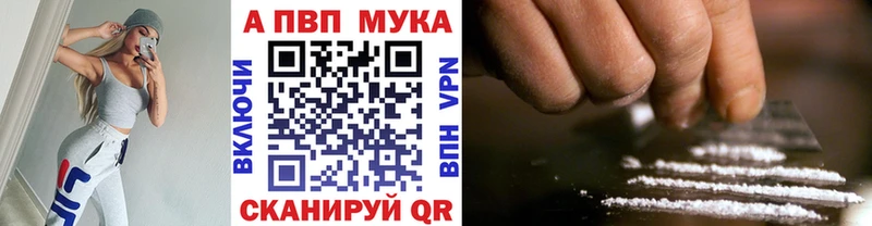 Купить где  Глазов  А ПВП VHQ 