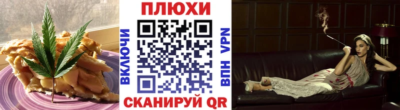 Canna-Cookies марихуана  Купить где  Глазов 