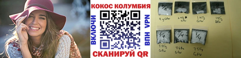 COCAIN Columbia  Купить где  Глазов 