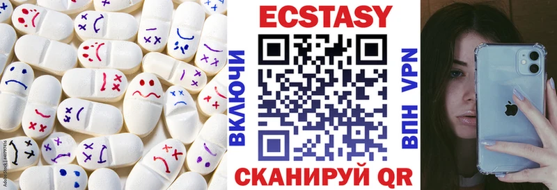 Купить закладки  Глазов  Ecstasy 280мг 