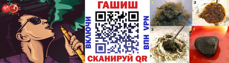 Гашиш VHQ  Купить  Глазов 