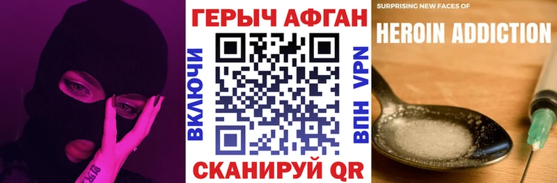 ГЕРОИН гречка  Купить  Глазов 