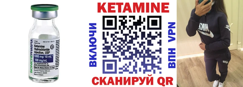 Купить где  Глазов  Кетамин ketamine 