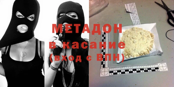 эйфоретик Верхний Тагил