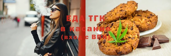 соль ск Верхнеуральск