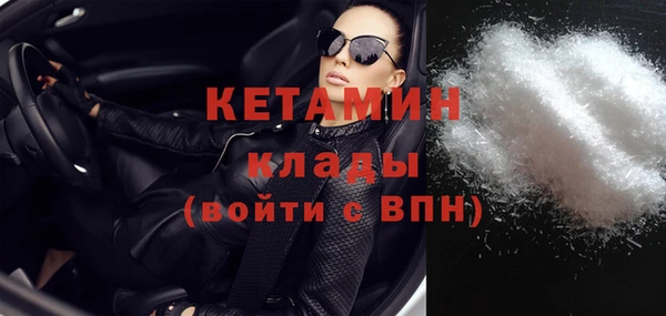 эйфоретик Верхний Тагил