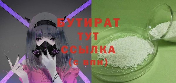 соль ск Верхнеуральск