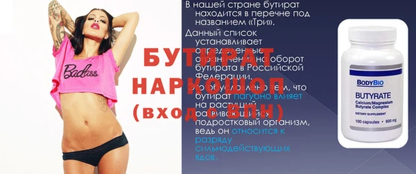 эйфоретик Верхний Тагил