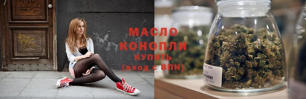 эйфоретик Верхний Тагил