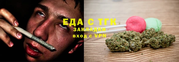 эйфоретик Верхний Тагил