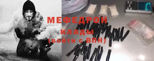 эйфоретик Верхний Тагил