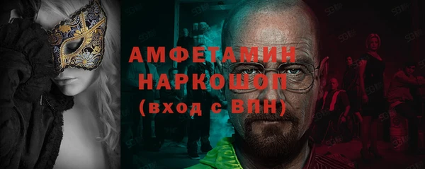 соль ск Верхнеуральск