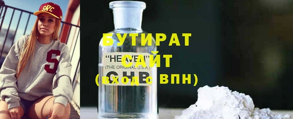 соль ск Верхнеуральск