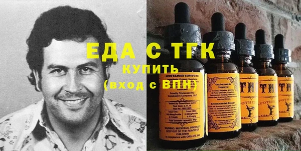 эйфоретик Верхний Тагил