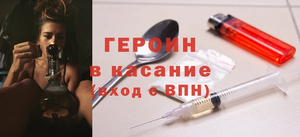 эйфоретик Верхний Тагил