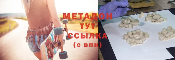 соль ск Верхнеуральск