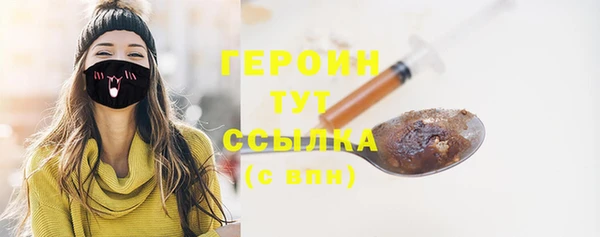 амф Верея