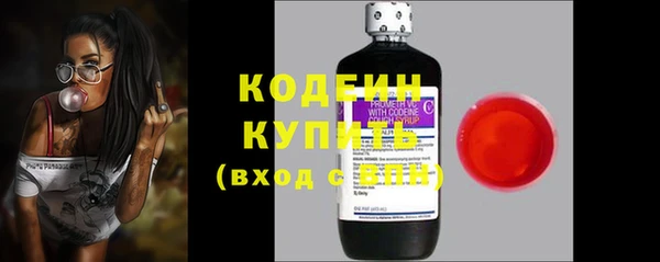 эйфоретик Верхний Тагил