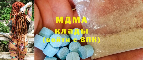 соль ск Верхнеуральск