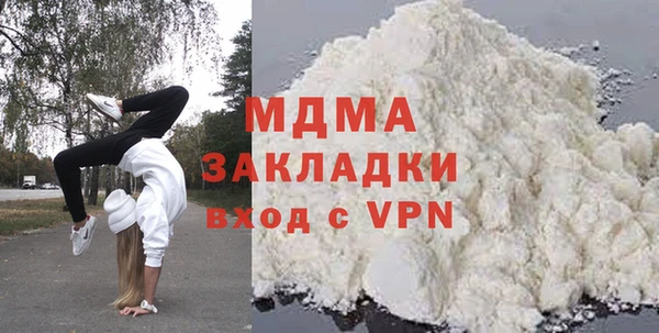 эйфоретик Верхний Тагил