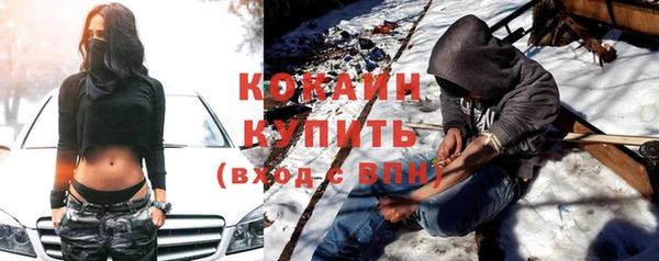 эйфоретик Верхний Тагил