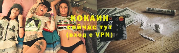 эйфоретик Верхний Тагил