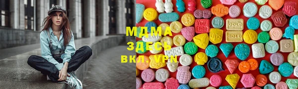 эйфоретик Верхний Тагил