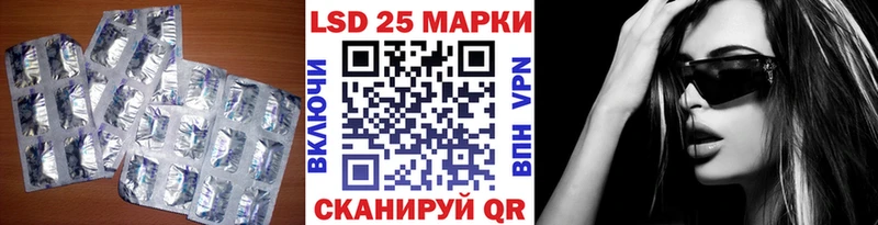 Купить  Глазов  ЛСД экстази ecstasy 