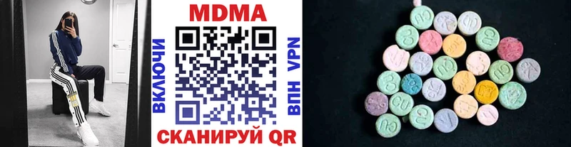 Купить где  Глазов  MDMA crystal 