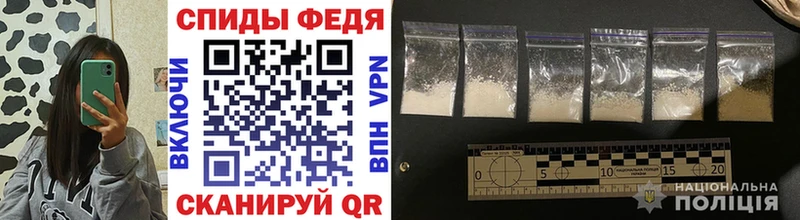 МЕТАМФЕТАМИН винт  Купить  Глазов 