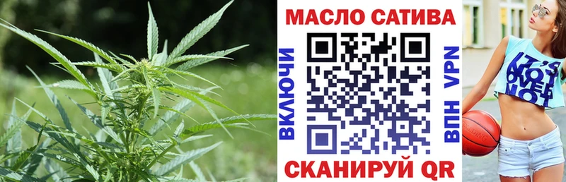 Купить где  Глазов  Дистиллят ТГК THC oil 
