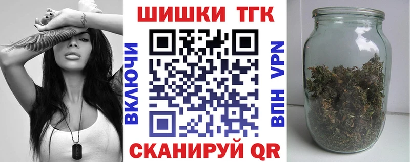 МАРИХУАНА SATIVA & INDICA Глазов